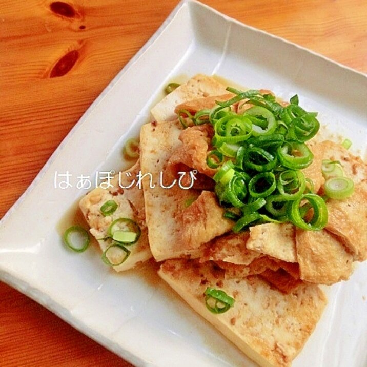 節約おかず♪豆腐と油揚げの炒め煮✿